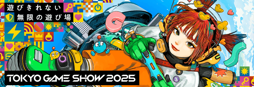 東京ゲームショウ