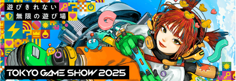 東京ゲームショウ