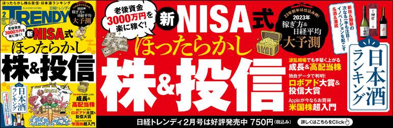 最新号のご案内