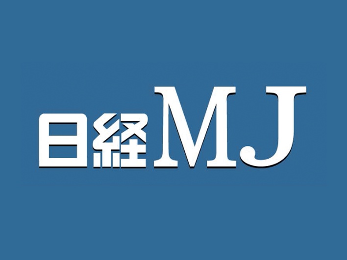 日経MJ