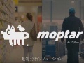 【PR】タグ不要の動線分析は、店舗マーケティングを劇変させる