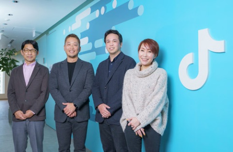 (右から順に)TikTok For Business Japan Global Business Solutionsの田村千秋氏、毛延熙氏、坂倉浩司氏、日経クロストレンド発行人 杉本昭彦