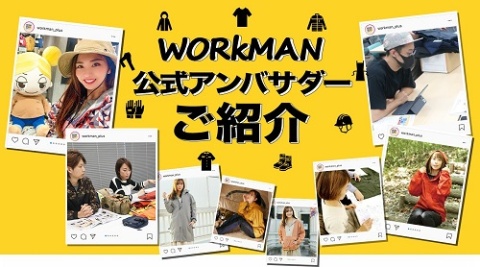 アンバサダーが投稿した写真や動画を自社サイトに掲載。商品を知りつくしているアンバサダーによるコンテンツは、顧客が知りたい情報の宝庫