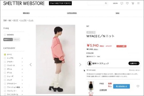 商品ページに動画を使ったアパレルブランドのサイト。動画内でモデルがくるりと回るので、洋服の質感やシルエットといった細部まで伝えることができる