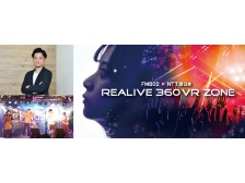 Pr 高臨場なvr Realive360が熱い 日経クロストレンド