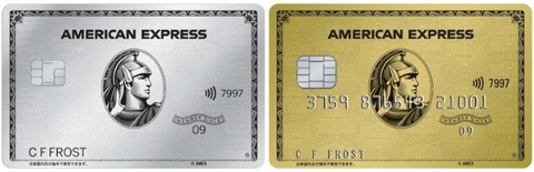 プラチナ・カード®（左）はメタル製で、表面にはカード番号印字もなく独特の存在感が漂う。右はアメリカン・エキスプレス®・ゴールド・カード