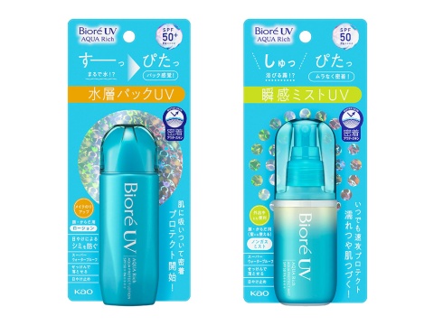 左:ビオレUV アクアリッチ アクアプロテクトローション(通称:水層パックUV)右:ビオレUV アクアリッチ アクアプロテクトミスト(通称:瞬感ミストUV)