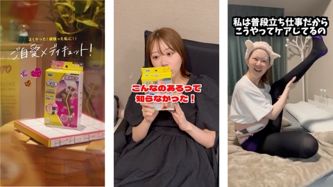 ブランド広告(左)や、クリエイター動画(中央・右)のクリエイティブ例。様々な利用シーンを訴求し、商品理解、購入意欲向上につなげた
