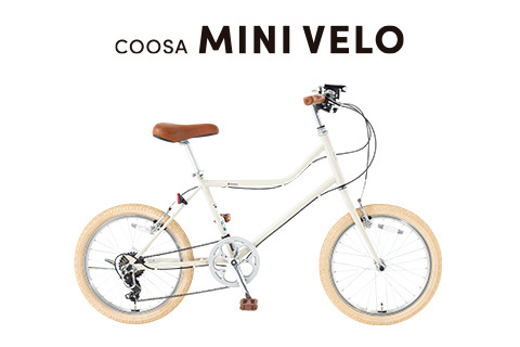 PR】20代が開発！自分らしさを表現した自転車、COOSA：日経クロストレンド