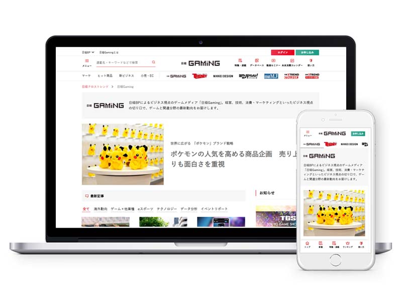 What kind of media is Nikkei Gaming, a business-oriented gaming media?