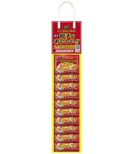 「餃子がおいしい!! カレンダータイプ」(富士食品工業)