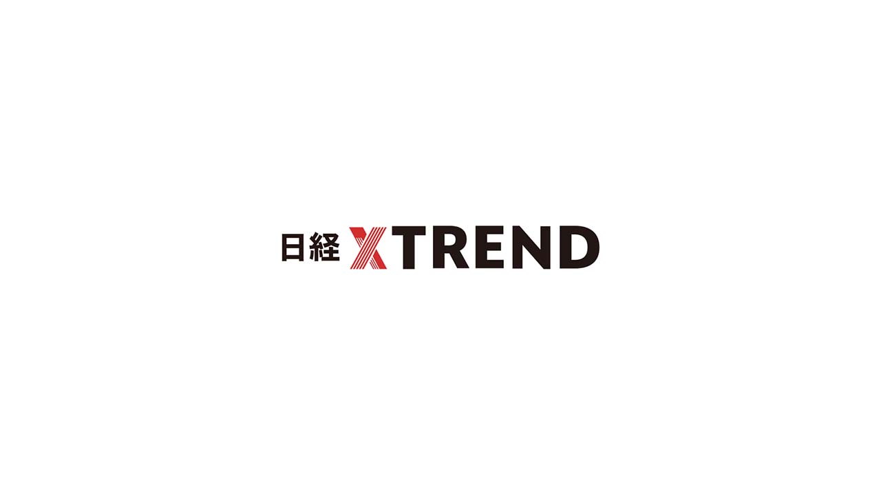 お知らせ（19ページ目） | 日経トレンディ | 日経クロストレンド