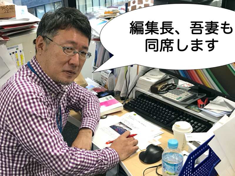 日経クロストレンド「ファンミーティング」開催のお知らせ