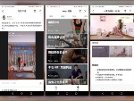 有料会員に初めてなった人に読んでほしい特選記事(画像)