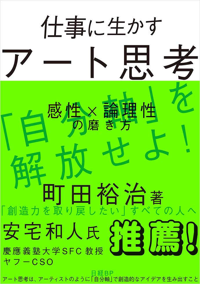 株価の真実・ウォール街株の選択 : W.D.ギャン著作集 abitur