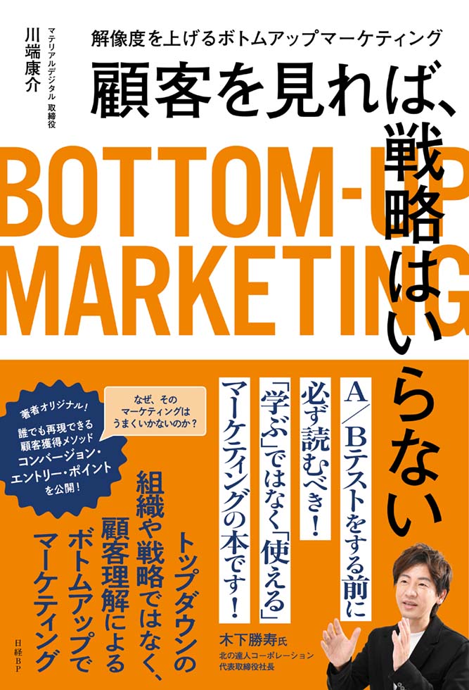 カラーマーケティング論 購買意欲と色の関係とは？色彩心理学に