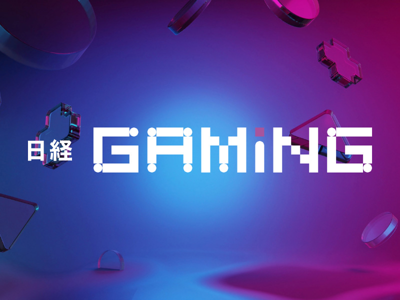 「日経Gaming」新創刊！ビジネス視点のゲームメディアが誕生