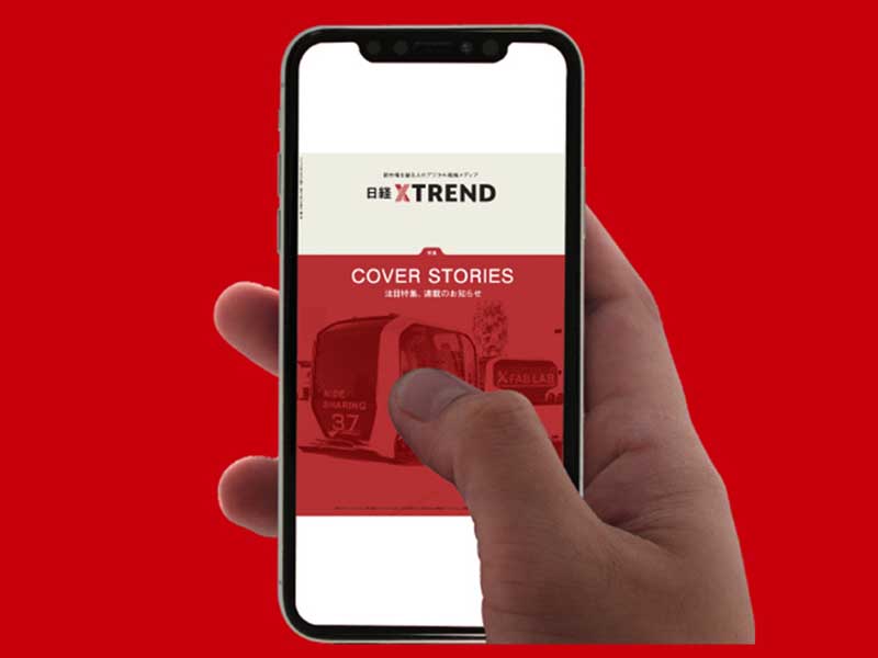 メルマガがニューズレターに生まれ変わりました