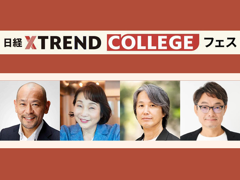 3/3~有料動画セミナーを無料開放する期間限定イベントを開催！