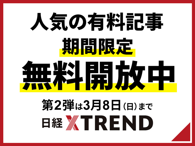 厳選10記事を特別に無料公開中！生成AIからマーケターのスキルまで