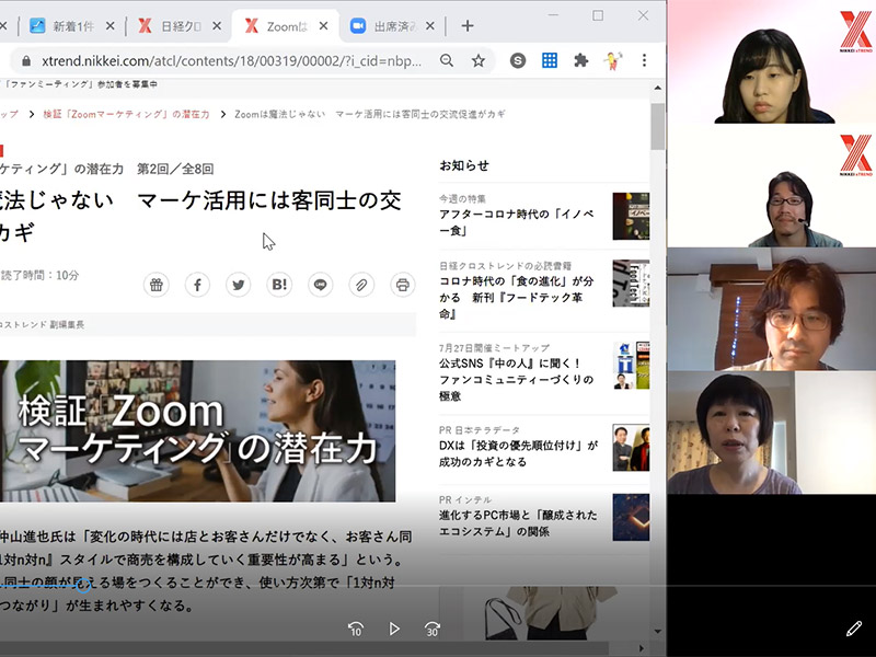 「答えのない記事」でいいのか？　編集長と激論の末に公開へ