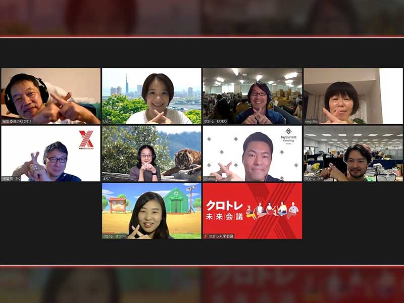 「クロトレ未来会議」第3回を開催　クロトレをもっと便利に！
