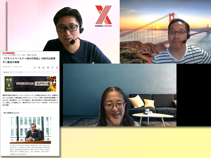 植物肉は定着する？　フードテック担当編集者が答える！