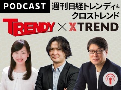 発表! 2020年ヒット予測ランキング