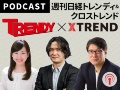 安心老後! 目指せ3000万円