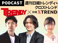 ジョジョ が25年続いている理由 荒木飛呂彦氏が語る 日経クロストレンド ジョジョ が25年続いている理由 荒木飛呂彦氏が語る 日経クロストレンド