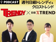 2024年版 未来の市場をつくる100社