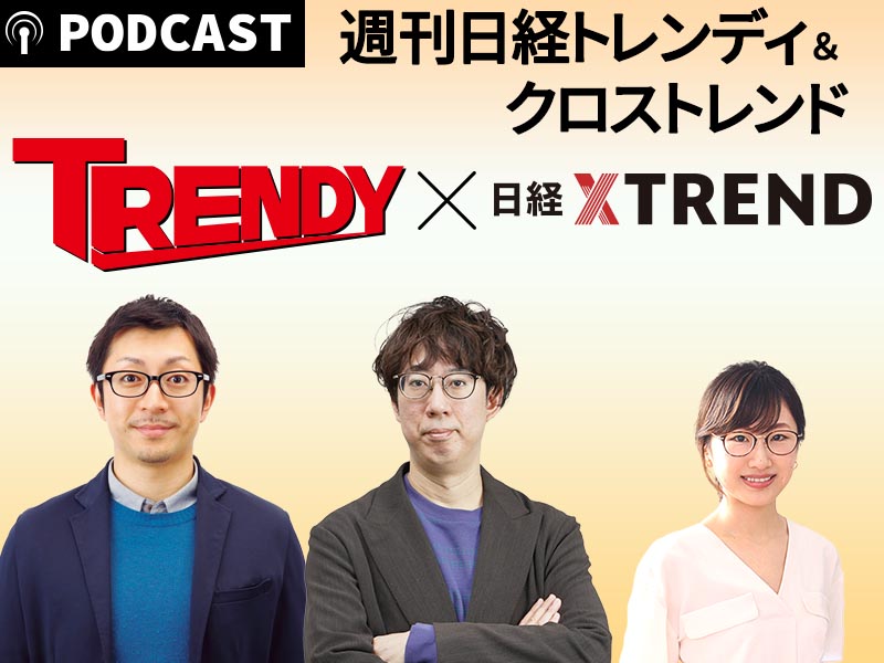 「得する資格＆副業」資格編