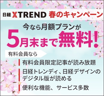 メルマガ登録 メルマガ登録