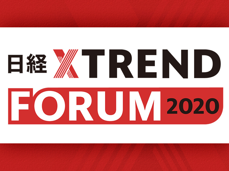 11/16-17に開催！ マーケティングDX実現のヒントが見つかる2日間