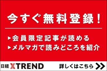 登録会員のご案内 登録会員のご案内