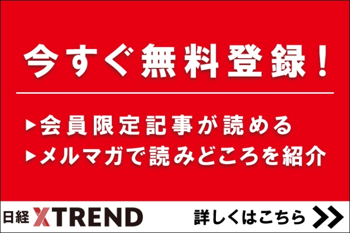 登録会員のご案内 登録会員のご案内