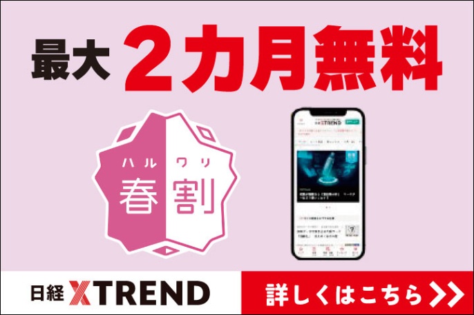 【春割】お申し込みは今すぐ! 【春割】お申し込みは今すぐ!