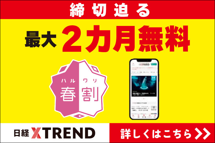 108人の仲間」アクスタ化 『幻想水滸伝』が初公開資料や原画を