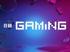 Register for the Nikkei Gaming Newsletter for free here