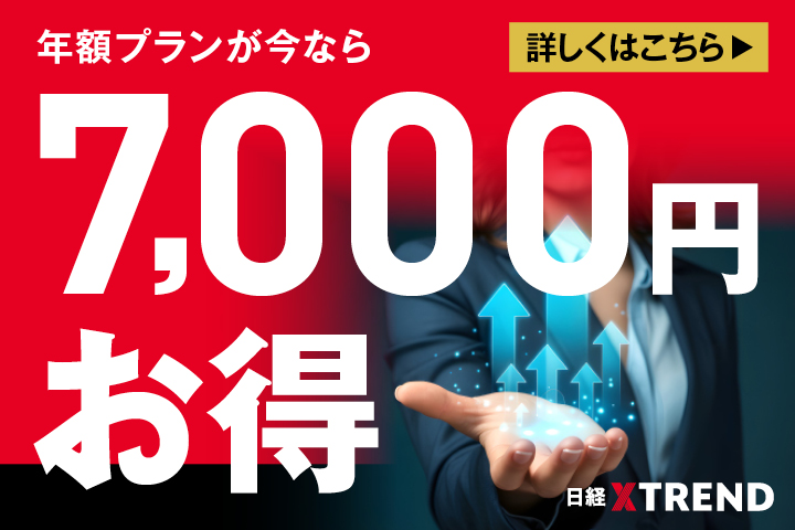 新NISAは最速で上限額に 5年半で10億円達成、DAIBOUCHOU氏の戦略