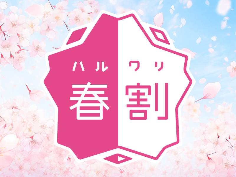5/18締め切り迫る！　日経クロストレンドが今なら最大2カ月無料体験