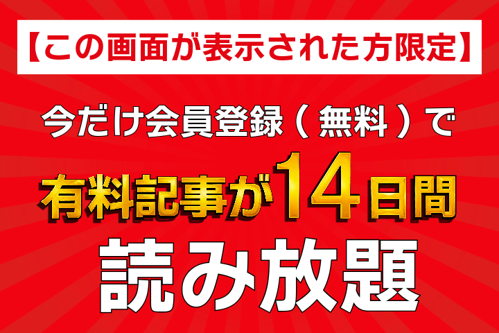 能登半島地震後に見えた寄付の新潮流 ふるさと納税、クラファン…：日経